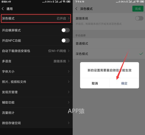安卓系统 微信截图,轻松掌握截图与编辑方法