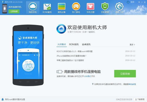 哪个助手好用安卓系统,实用性与功能并重的热门选择”