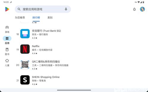 原生安卓13系统下载,体验流畅新篇章
