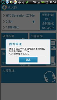 安卓系统更新出叹号,叹号背后的安全与功能升级