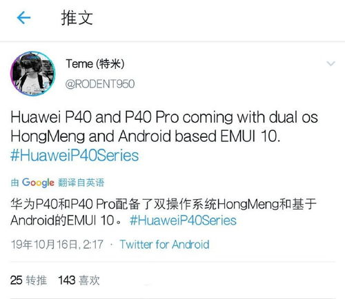 安卓安装鸿蒙双系统,安装指南与体验分享