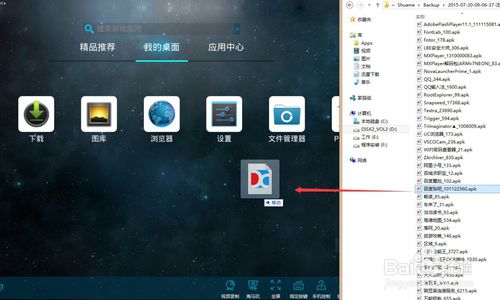 电脑怎么升级安卓系统,操作指南与技巧解析