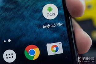所有安卓系统手机支付,微信支付、支付宝支付与ApplePay操作指南