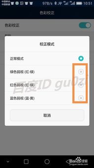 安卓系统emui3,安卓系统下的创新与突破