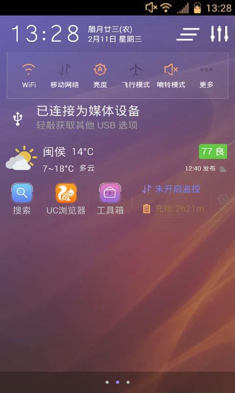 安卓系统的通知栏,应用提醒与用户交互的桥梁