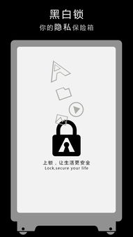 安卓系统壁纸高清黑白,彰显个性品味