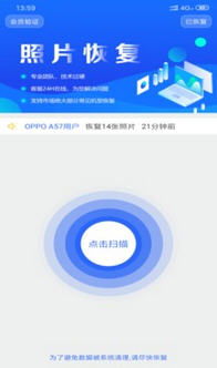 安卓系统恢复qq照片,还原美好回忆