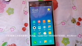 魔趣安卓系统9,解锁更多个性化功能