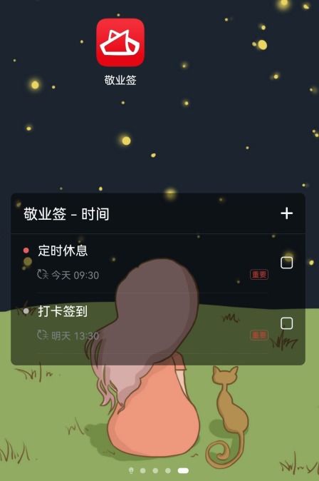 安卓系统笔记app推荐,助你高效记录与学习