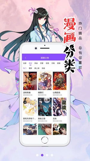 漫画人安卓系统英文,Exploring the World of Comics: A Glimpse into the Android OS through Manga