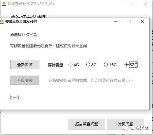 安卓系统安装目录在,一网打尽