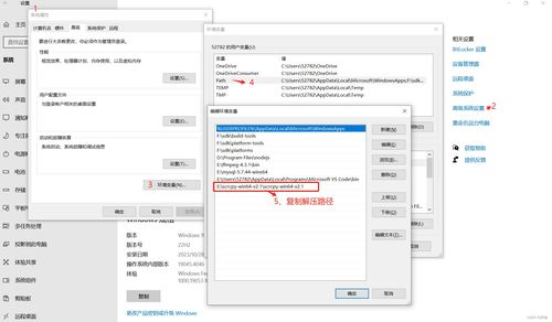 win系统使用安卓软件,跨平台软件体验攻略