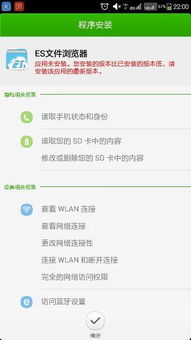 安卓系统怎么才能安全,并只返回结果。