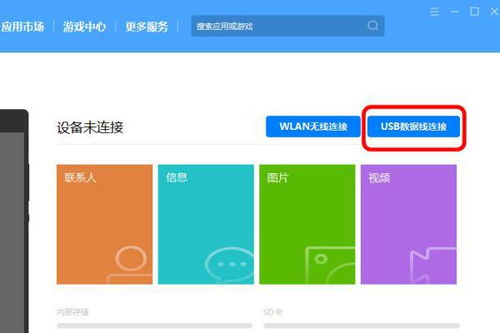 安卓系统9设置页面,功能与操作指南