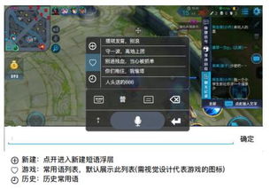 安卓系统键盘快捷输入,高效便捷操作指南