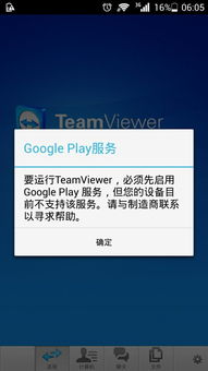 华为安卓系统权限问题,深度解析与应对策略