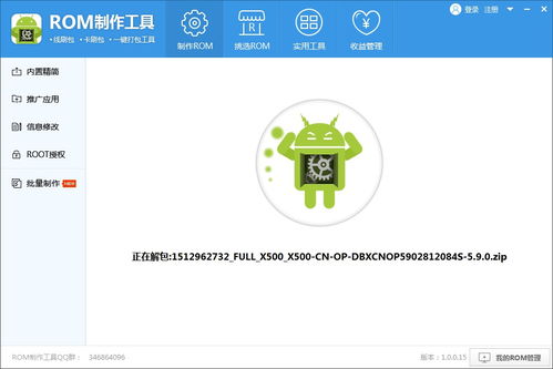 安卓精简系统推荐哪个,高效打包与性能提升指南