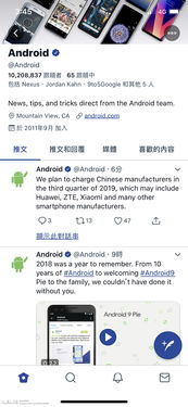 安卓系统收费 涨停,谷歌商业模式面临新挑战