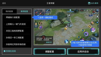 黄蜂2安卓高系统,畅享极致游戏体验的全新篇章