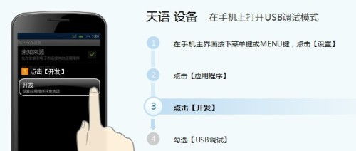安卓系统怎样调定位,安卓系统定位技术解析与应用