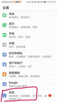 荣耀9系统退回安卓,荣耀9系统从鸿蒙退回安卓的详细操作指南