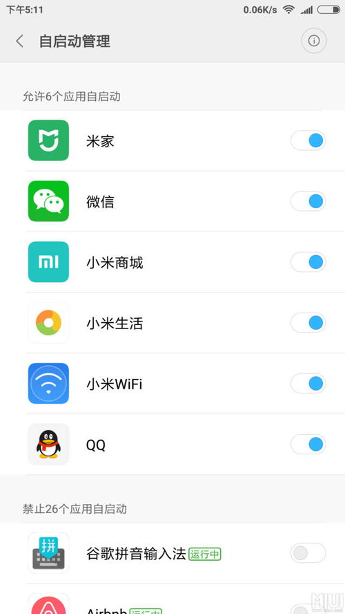 安卓原生系统 互相唤醒,打造无缝互动体验新篇章”