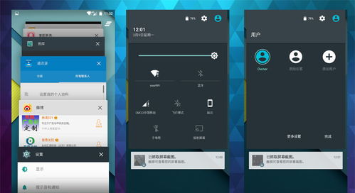 原生安卓系统哪里下载,体验纯净流畅的Android魅力