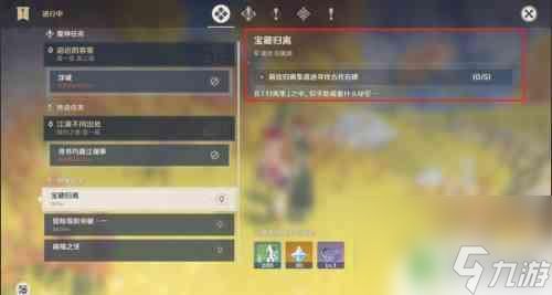 原神退出安卓系统,开启游戏新篇章