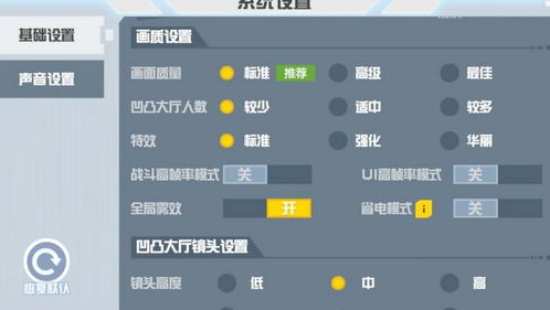 安卓系统低内存配置,Android低内存配置下的系统优化与用户体验探索