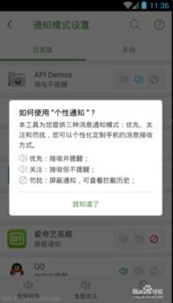 安卓系统没有推送广告,安卓系统无推送广告体验指南