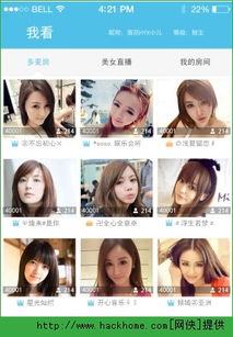 美女安卓系统网站视频,美女主播带你领略系统视频风采