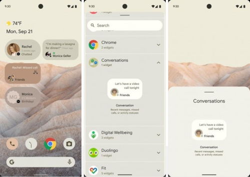 安卓最新12系统下载,Android 12系统源码下载与编译全攻略