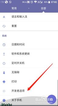 安卓系统如何调显示,你可以将生成副标题的代码替换到`subtitle`变量的赋值部分。
