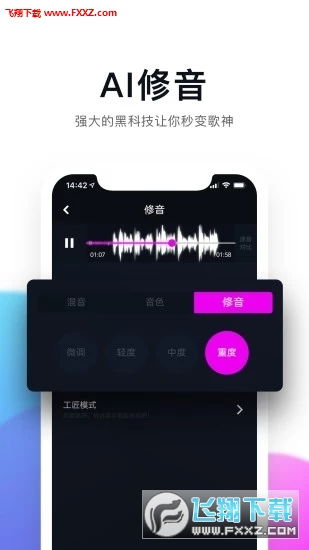 安卓系统怎么修音,安卓系统音效修音与创作指南