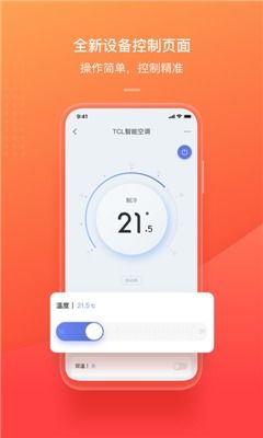 tcl有安卓系统吗,畅享智能生活新体验