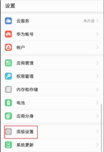 安卓设备连接xp系统,实现跨时代数据共享与协作