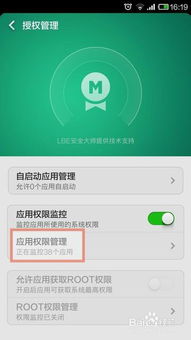 如何使用安卓系统更快,安卓系统下高效副标题生成术