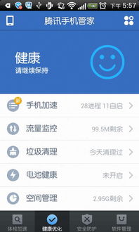 安卓系统深度清理软件,优化手机性能秘籍
