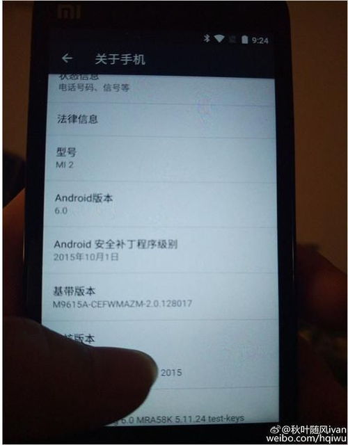 小米2安卓6.0系统,性能升级与用户体验革新