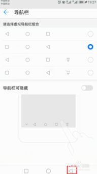 安卓系统返回键没有,安卓系统返回键功能与设置概述