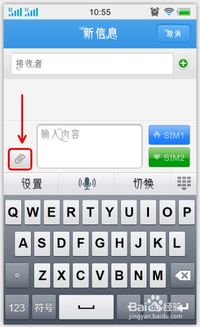 安卓系统快捷输入短语,轻松高效沟通新体验