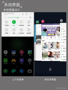 安卓手机系统黑色底,深度体验与省电新境界