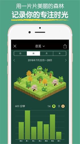 安卓系统能玩森林吗,体验沉浸式冒险之旅