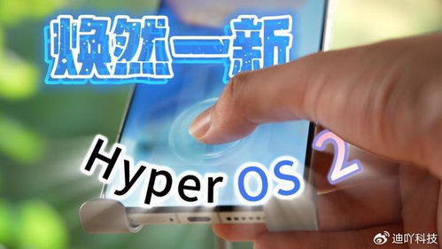 澎湃系统算安卓吗,是安卓还是自研？深度解析小米操作系统的身份之谜”