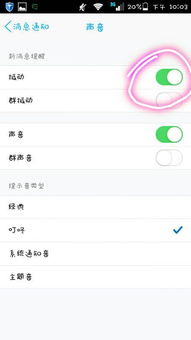 安卓系统开机音乐关闭,轻松实现静音启动