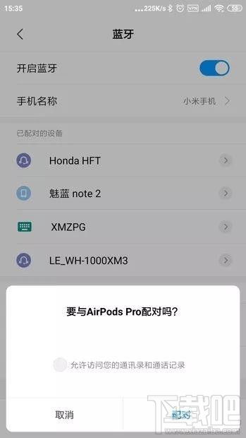 安卓系统如何连接airpods,安卓系统连接AirPods的详细步骤与技巧