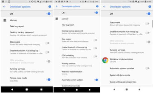 安卓系统怎么找android,从基础到高级的Android应用开发指南