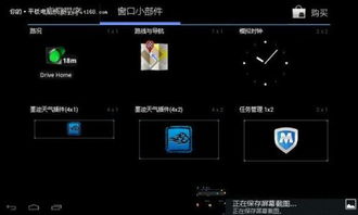 安卓每代系统名字