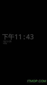 安卓系统息屏时钟,安卓系统下的静谧时光守护者