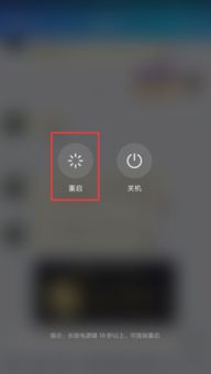 安卓系统去掉安全模式,轻松恢复流畅体验